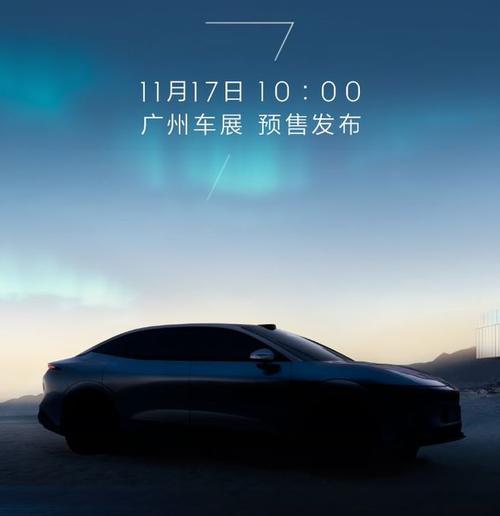 成都200极氪汽车发布智能汽车全域AI，比亚迪的未来服务提升用户体验